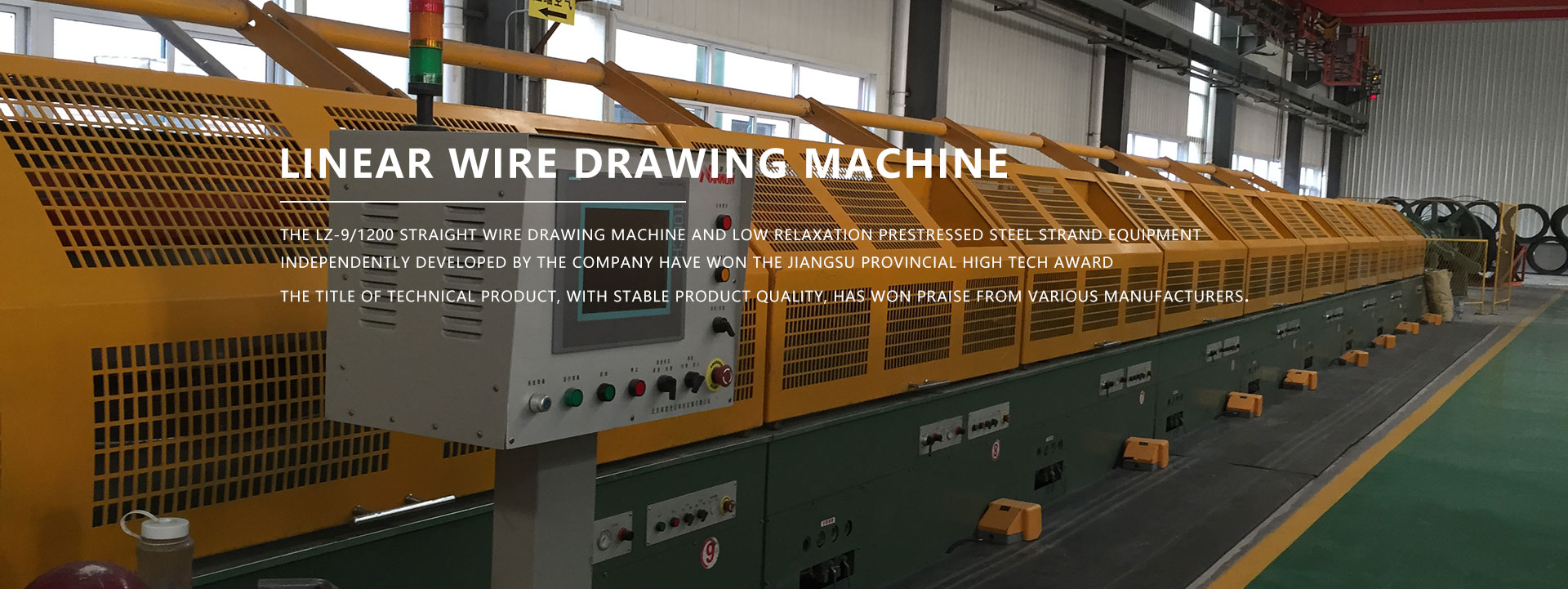 Large specification wire drawing machine manufacturer